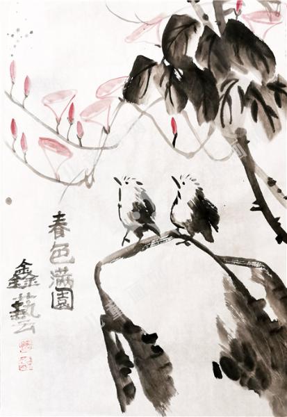 春色满园