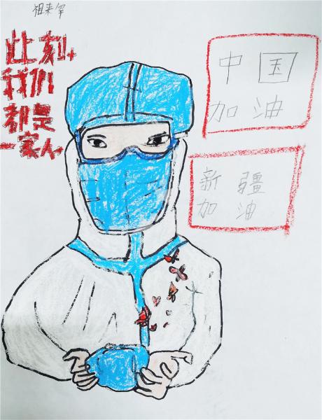 此刻我们都是一家人