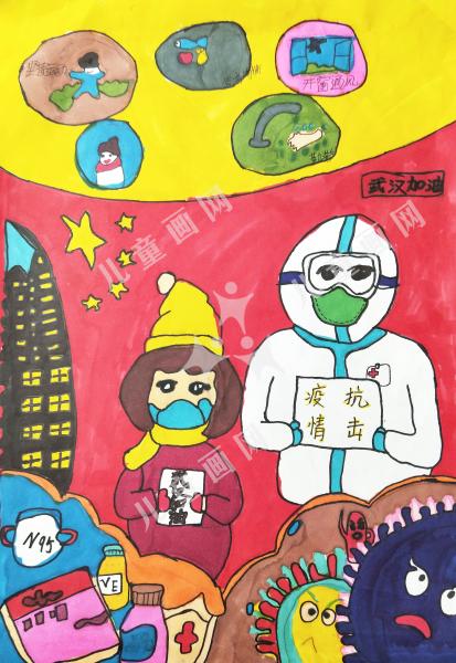 防疫知识宣传