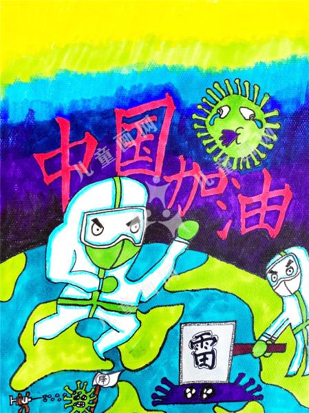 勇士之锤