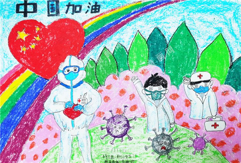中国加油