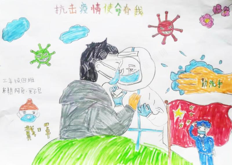 抗击疫情使命有我