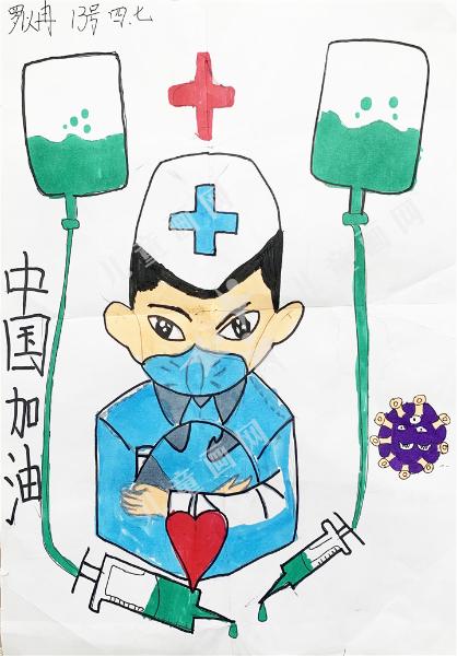 中国加油