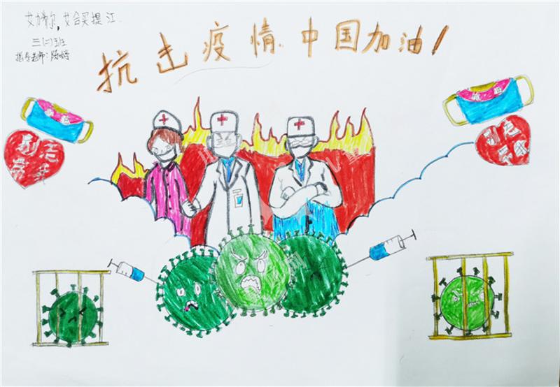 抗击疫情中国加油