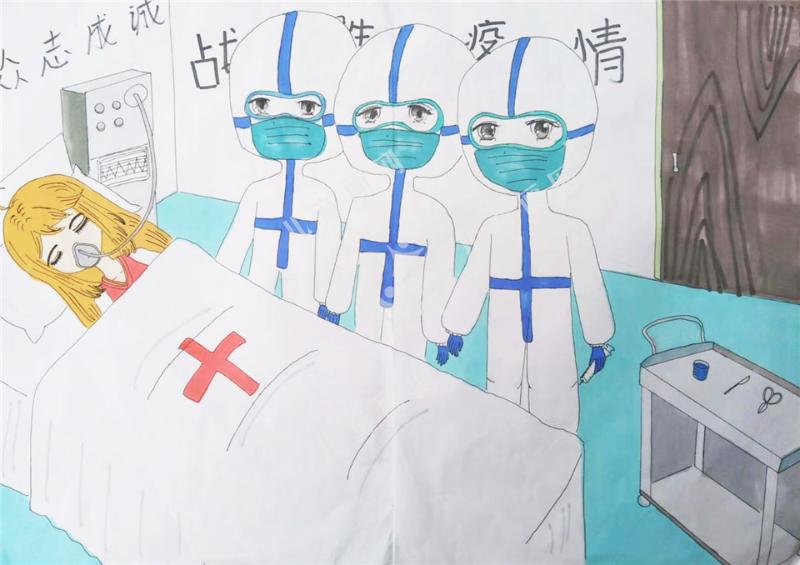 齐心协力
