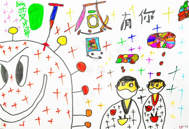 感恩有你