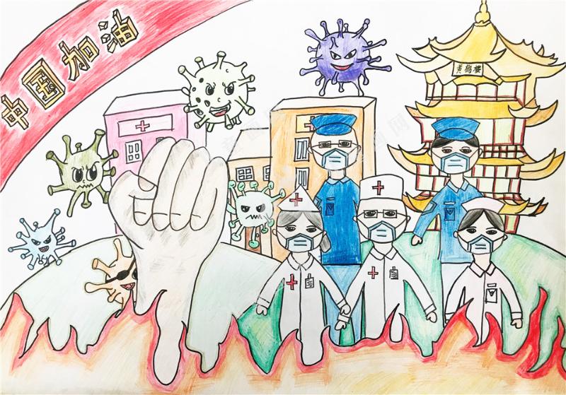 武汉，我们在一起