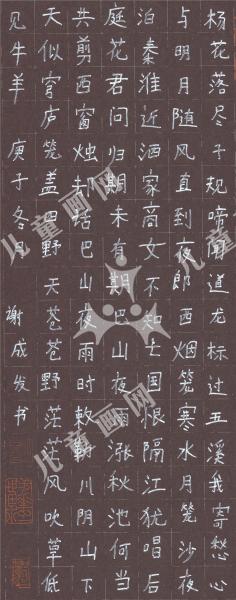 李白诗
