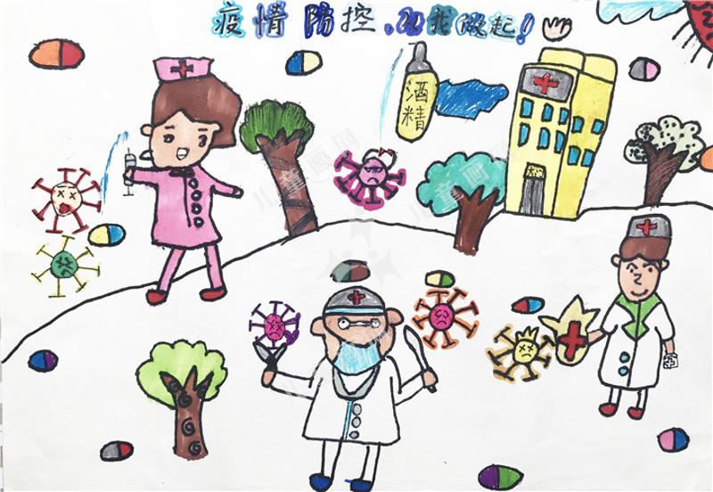 疫情防控从我做起