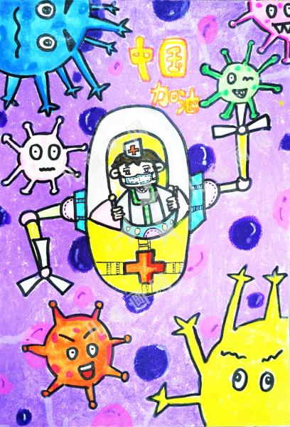 逆行者