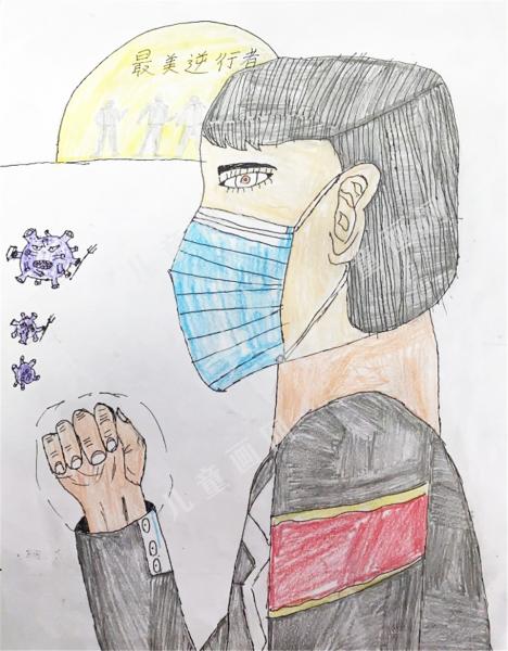 最美逆行者