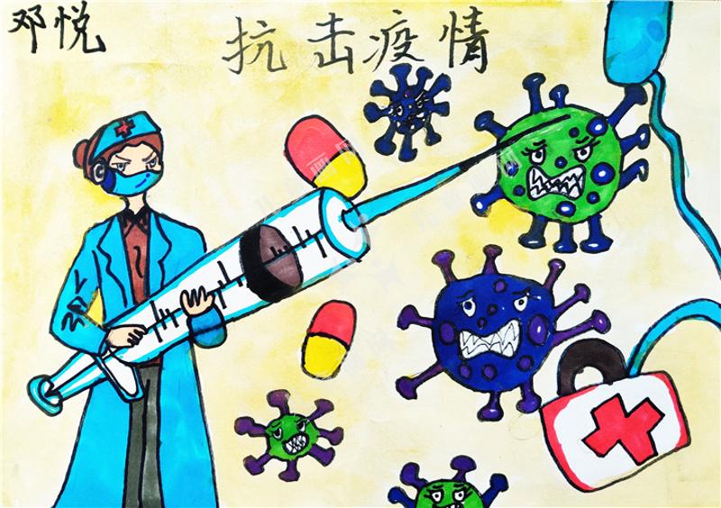 抗击病毒