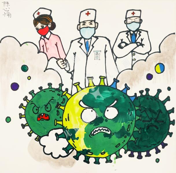 战胜病毒