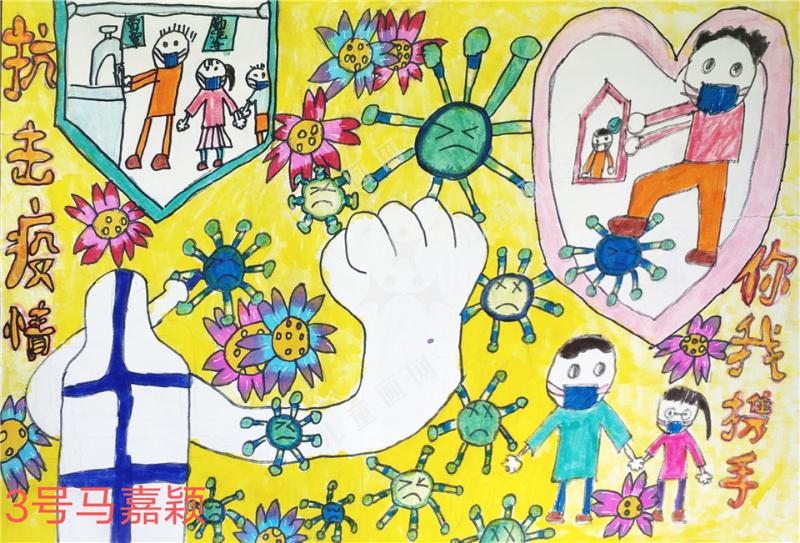 你我携手战疫情