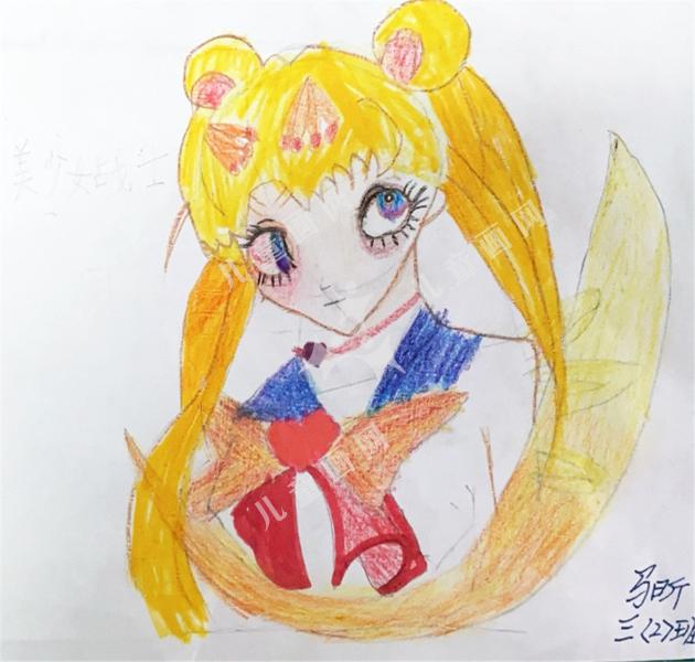 美少女战士