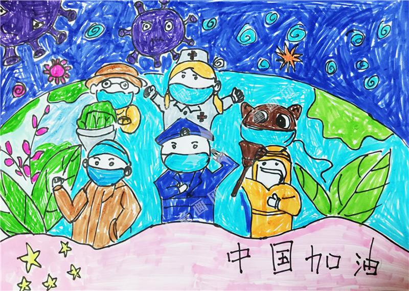 中国加油