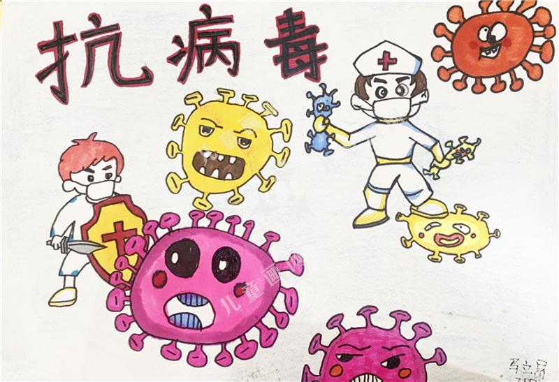 抗病毒