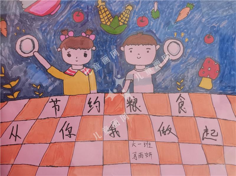 光盘行动从我做起