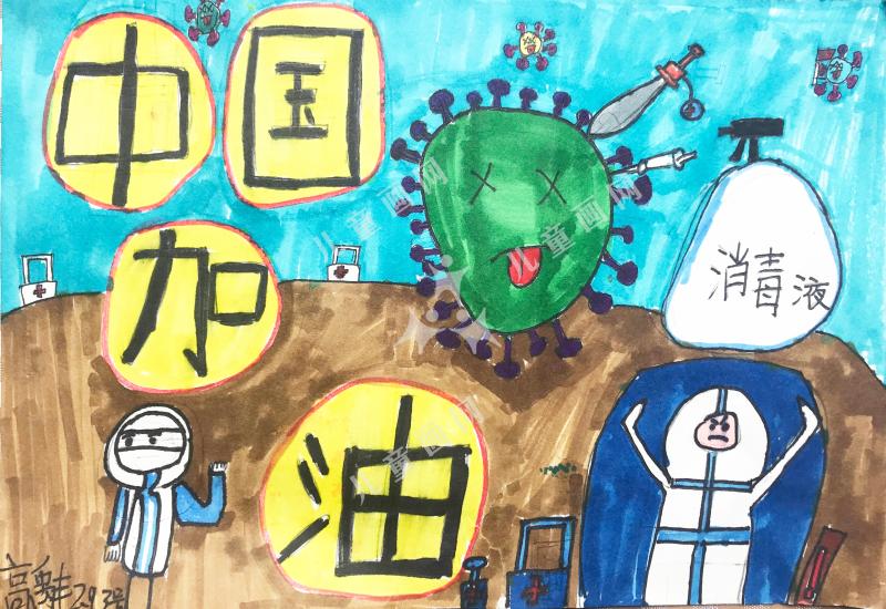 中国我们来守护