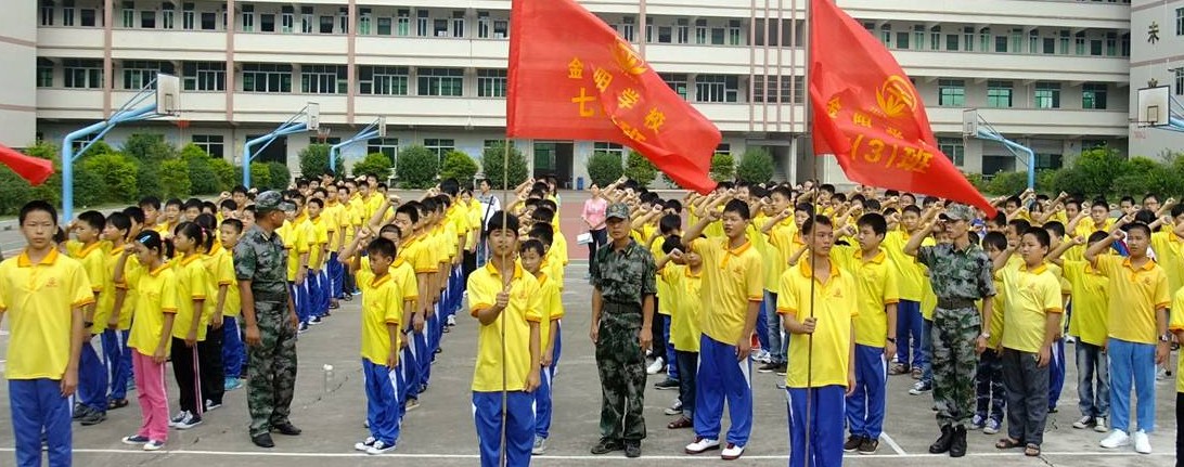 高州师范附属金阳学校