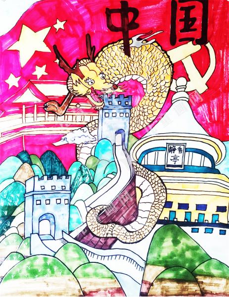 宏伟中国