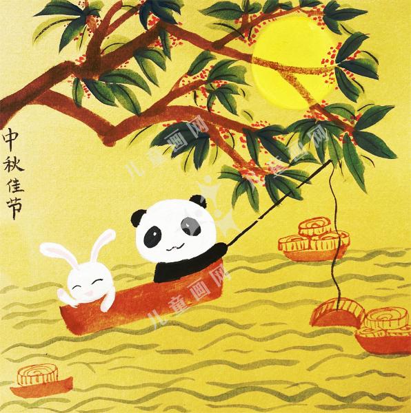 中秋佳节