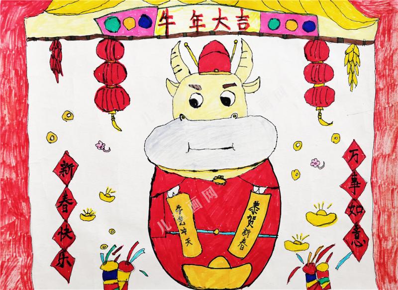 牛年大吉