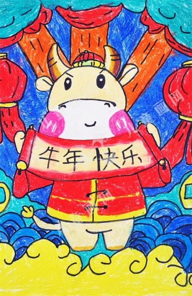 牛年快乐
