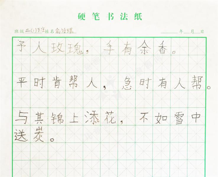 我的积累