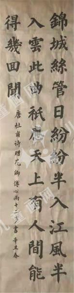 赠花卿