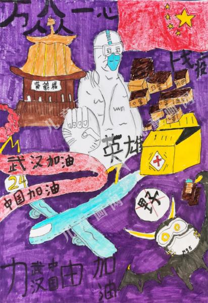 抗疫英雄