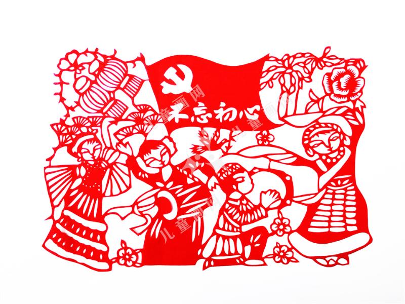 不忘初心