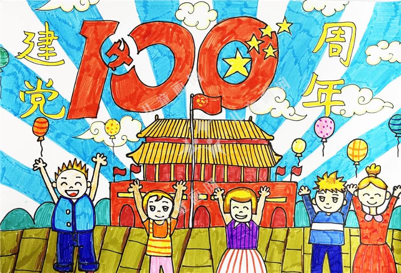 党的光辉照我心