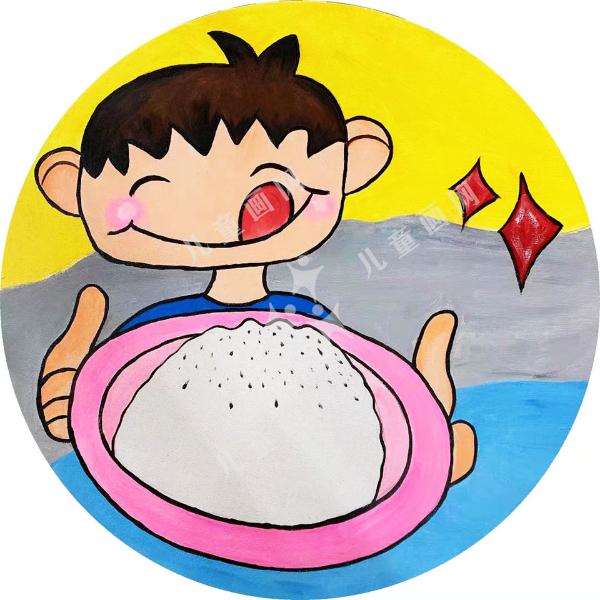 光盘行动