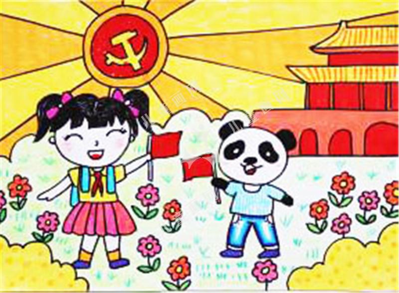 我心向党