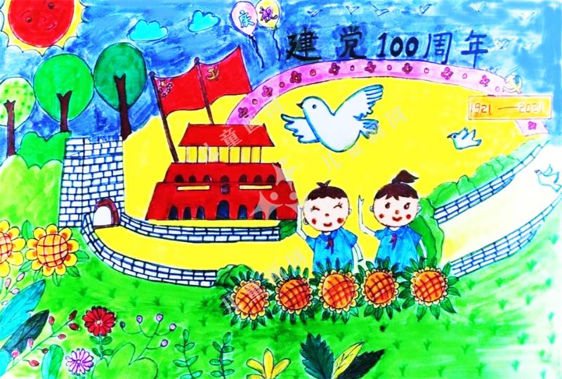 童心向党