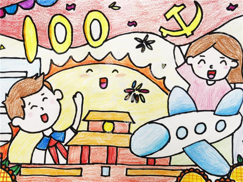 我向祖国敬个礼