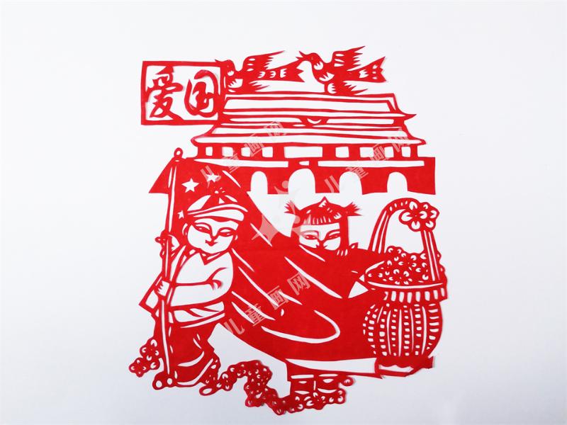 爱国
