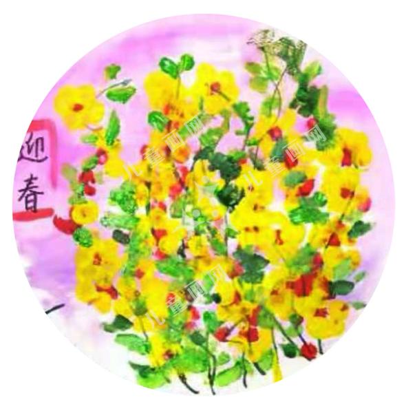 迎春