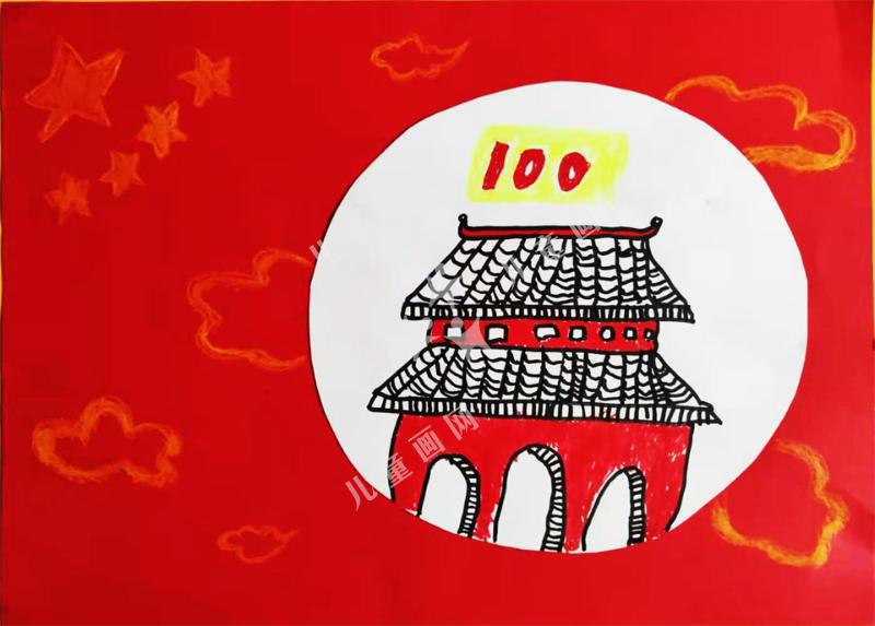 我爱北京