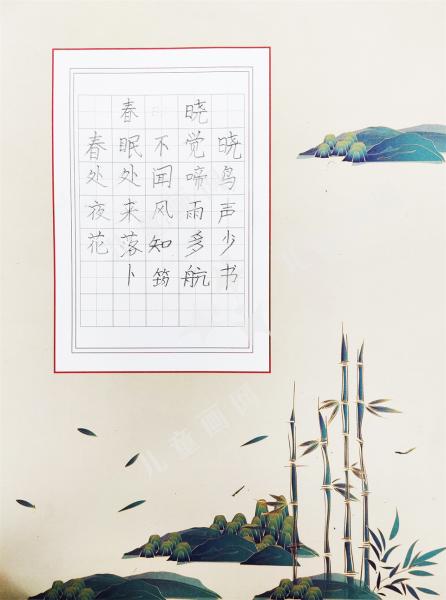 春晓