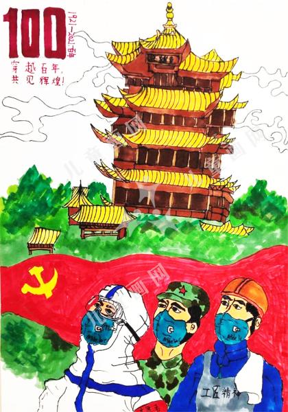 建党100周年