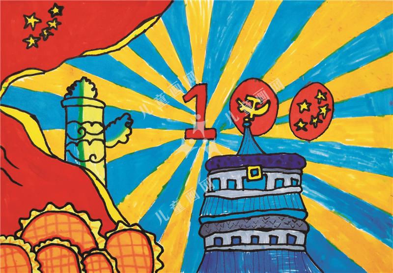 党的光辉照我心