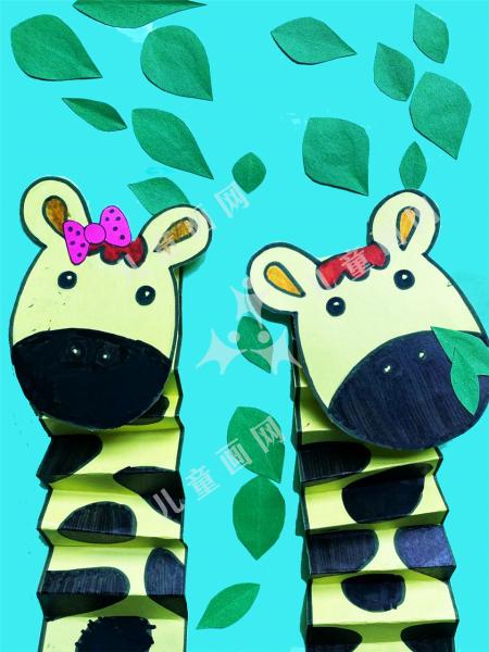小小长颈鹿