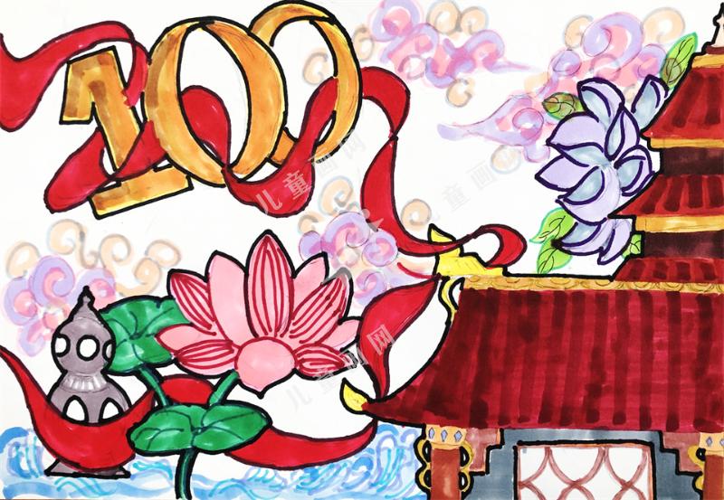 建党100周年