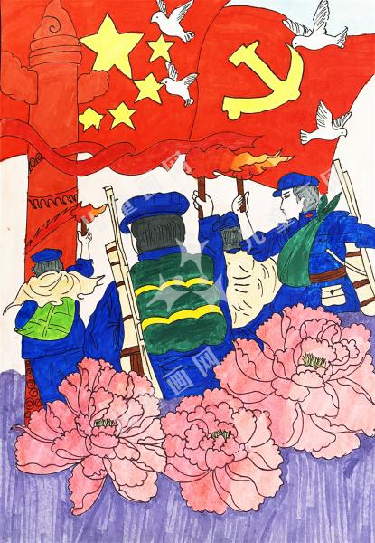 奔着党走