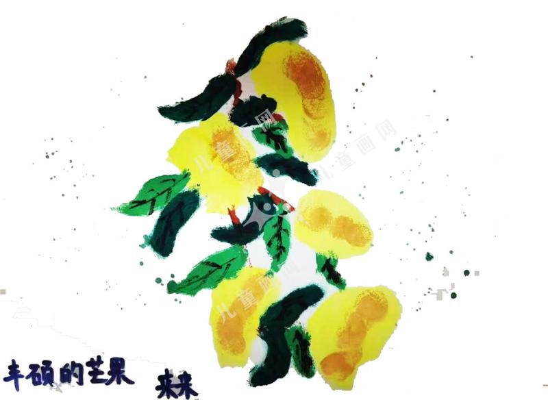 丰硕的芒果
