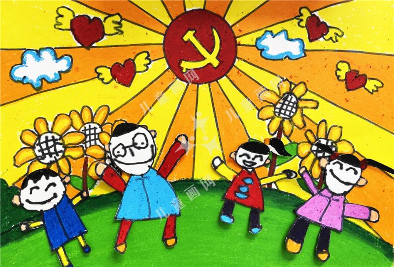 在党的阳光下幸福成长