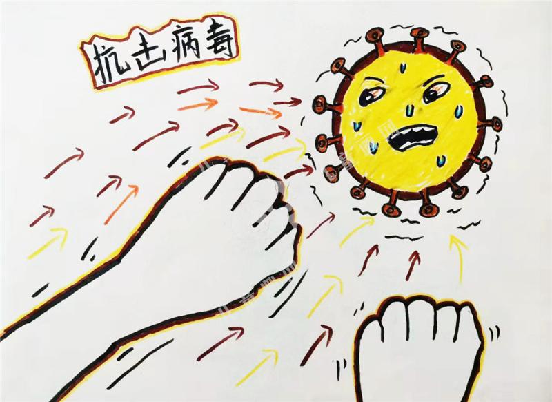 抗击病毒