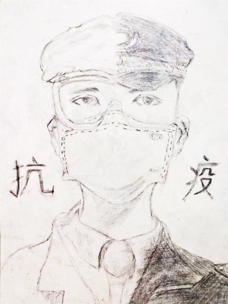 抗疫